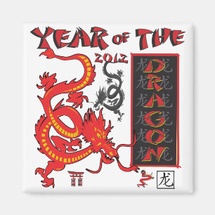 Chinese New Year Dragon Magnet
