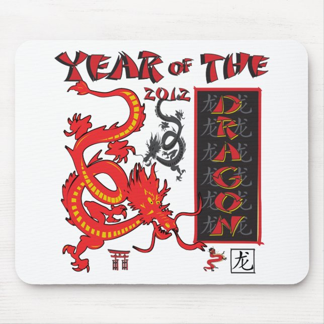 Chinese New Year Dragon Mouse Pad (Front)