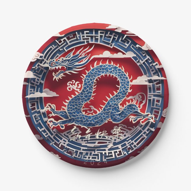 Chinese New Year Dragon Paper-cut 2024 PPRP Paper Plate (Front)