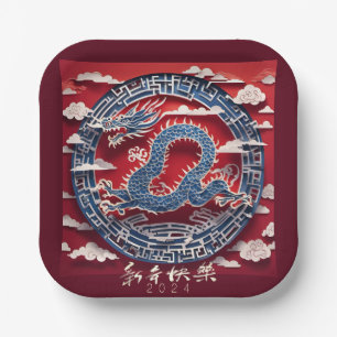 Chinese New Year Dragon Paper-cut 2024 PPsqP Paper Plate