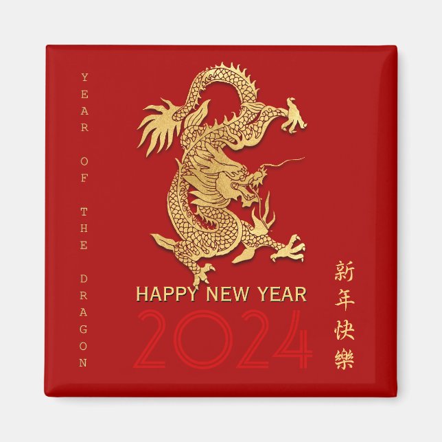 Chinese New Year Dragon Paper-cut Choose Colour M Magnet (Front)