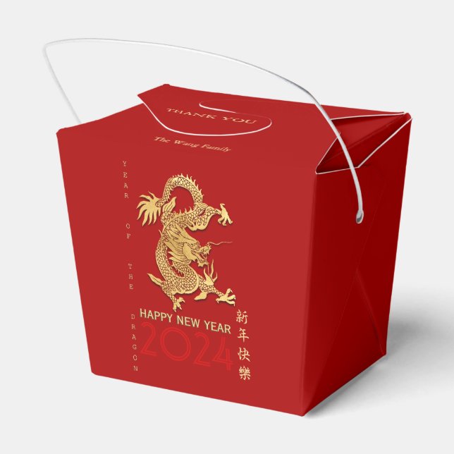 Chinese New Year Dragon Paper-cut Personalised FB Favour Box (Back Side)