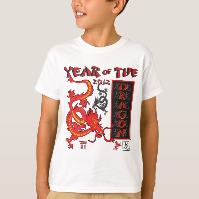 Chinese New Year Dragon T-Shirt (Front)