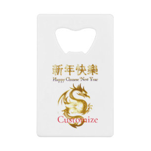 Chinese New Year Dragon Thunder_Cove