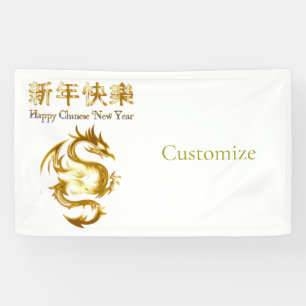 Chinese New Year Dragon Thunder_Cove Banner