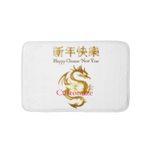 Chinese New Year Dragon Thunder_Cove Bath Mat