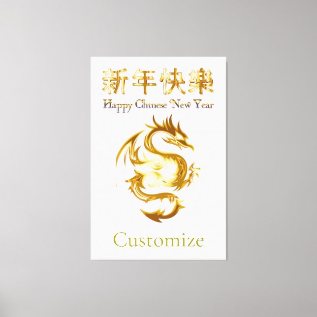 Chinese New Year Dragon Thunder_Cove Canvas Print (Front)
