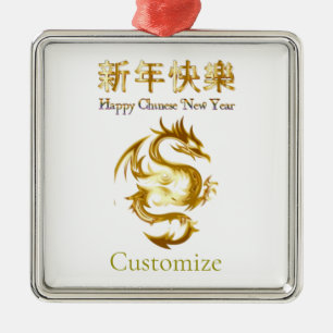 Chinese New Year Dragon Thunder_Cove Metal Tree Decoration