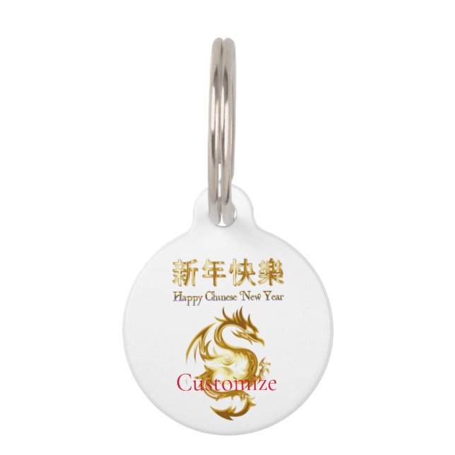 Chinese New Year Dragon Thunder_Cove Pet Tag (Front)