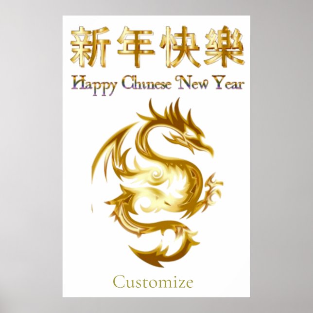 Chinese New Year Dragon Thunder_Cove Poster (Front)