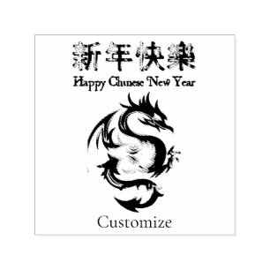 Chinese New Year Dragon Thunder_Cove Self-inking Stamp