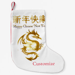 Chinese New Year Dragon Thunder_Cove Small Christmas Stocking