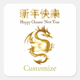 Chinese New Year Dragon Thunder_Cove Square Sticker