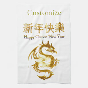 Chinese New Year Dragon Thunder_Cove Tea Towel