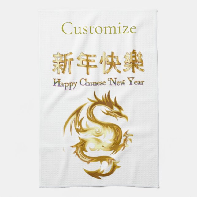 Chinese New Year Dragon Thunder_Cove Tea Towel (Vertical)