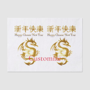 Chinese New Year Dragon Thunder_Cove Tissue Paper