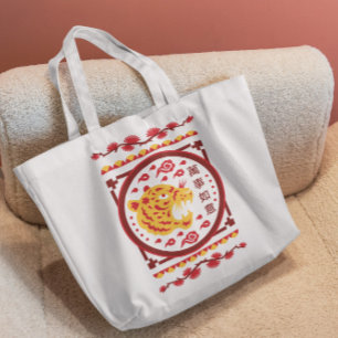 Chinese New Year Elements Tote Bag