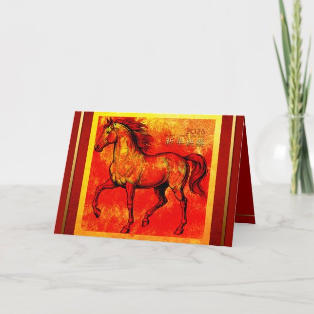 Chinese New Year Fire Horse 2026 HGC3 Holiday Card (Front)