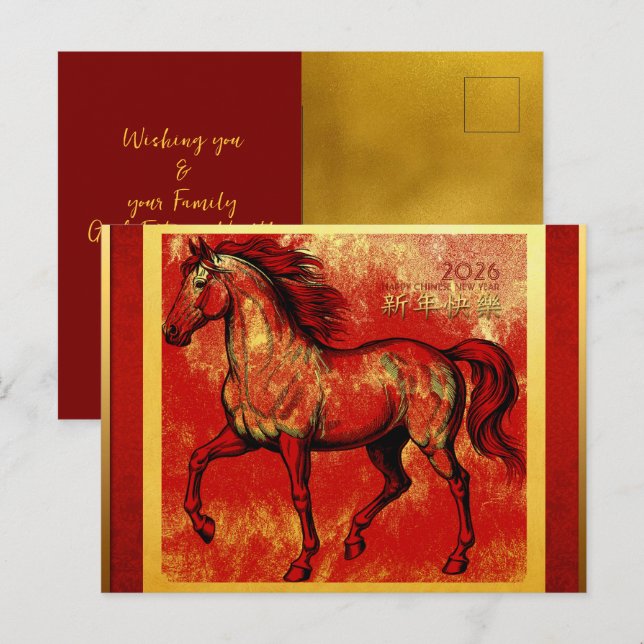 Chinese New Year Fire Horse 2026 HHPC3 Holiday Postcard (Front/Back)