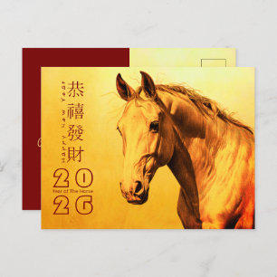 Chinese New Year Fire Horse 2026 HPostC2 Holiday Postcard