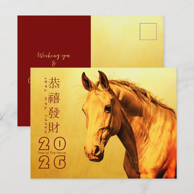 Chinese New Year Fire Horse 2026 HPostC2 Holiday Postcard (Front/Back)
