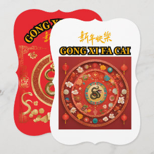 CHINESE NEW YEAR flat card