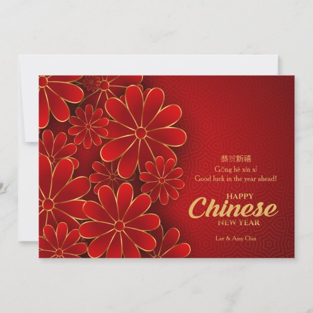 Chinese New Year Floral Greeting Card (Front)
