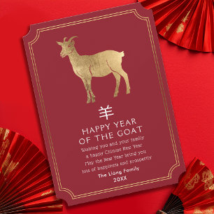 Chinese New Year Goat Holiday Card