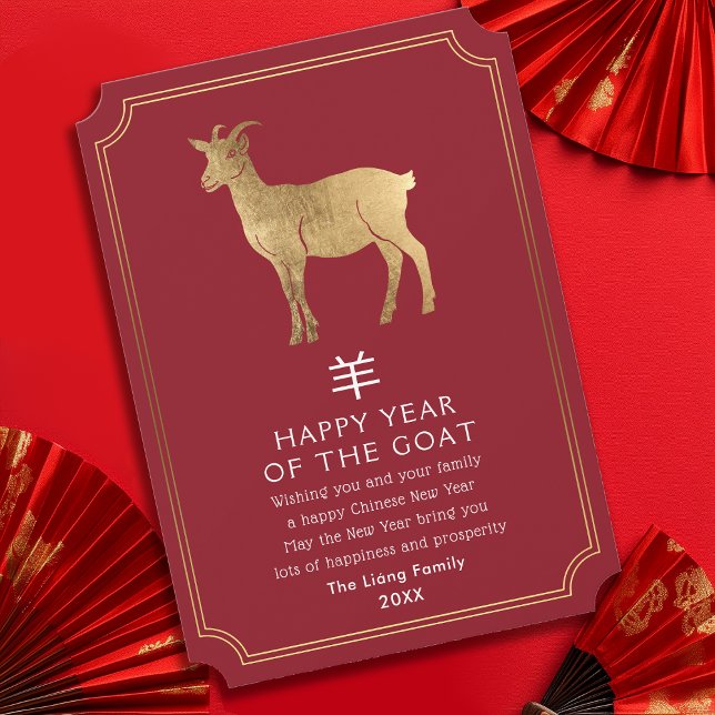 Chinese New Year Goat Holiday Card (Creator Uploaded)
