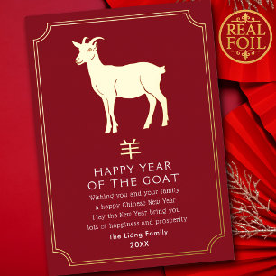 Chinese New Year Goat Holiday Card