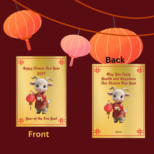 Chinese New Year Goat with Lantern Holiday Card