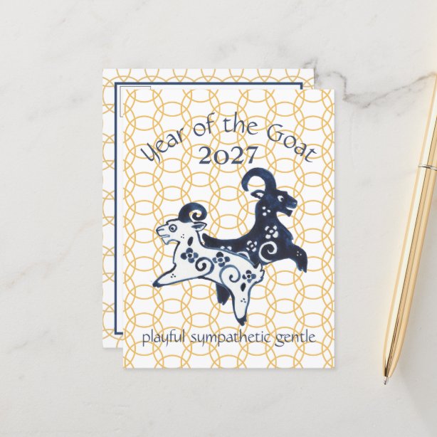 Chinese Year Of The Goat Gifts on Zazzle NZ