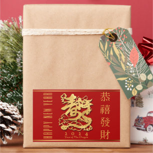 Chinese New Year Golden Dragon RecS Rectangular Sticker