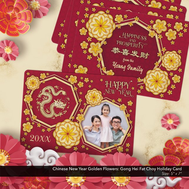Chinese New Year Golden Flowers: Gong Hei Fat Choy Holiday Card (Chinese New Year Golden Flowers Holiday Two (2) Photo Card: Gong Hei Fat Choy )