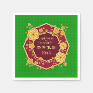 Chinese New Year Golden Flowers: Gong Hei Fat Choy Napkin