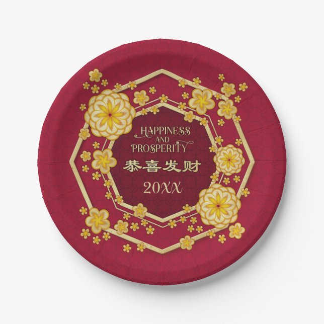 Chinese New Year Golden Flowers: Gong Hei Fat Choy Paper Plate (Front)