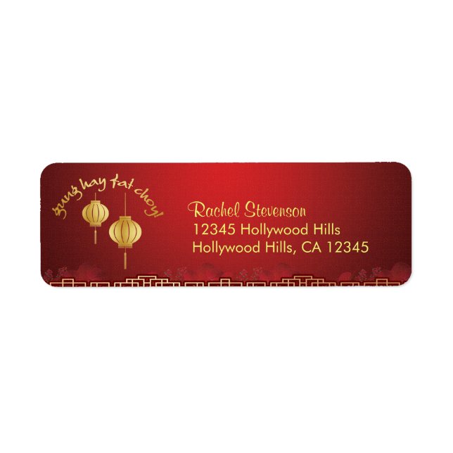 Chinese New Year - Golden Lanterns (Front)