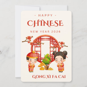 Chinese New Year Gong Xi Fa Cai 2026 Holiday Card