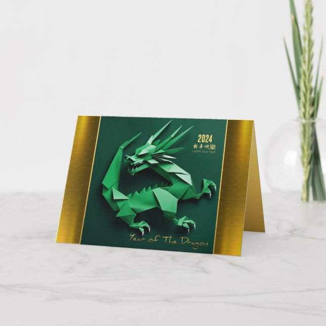 Chinese New Year Green Dragon 2024 GC Holiday Card (Front)