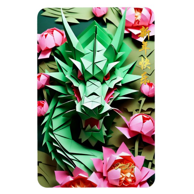 Chinese New Year Green Dragon 2024 Origami RecM Magnet (Vertical)
