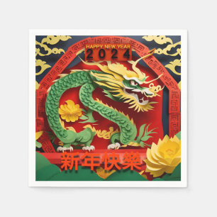 Chinese New Year Green Dragon 2024 PPN02 Napkin