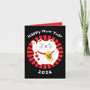Chinese New Year Greetings Traditional Cat Card
