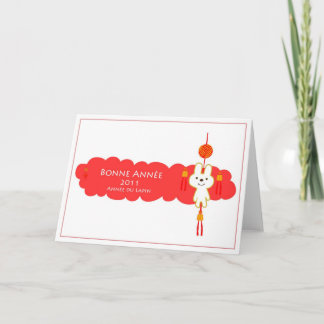 chinese new year holiday card