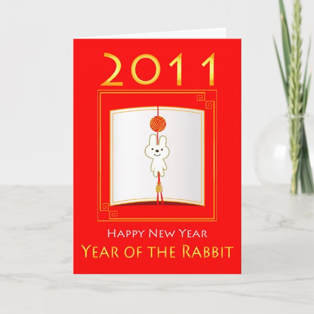chinese new year holiday card (Front)