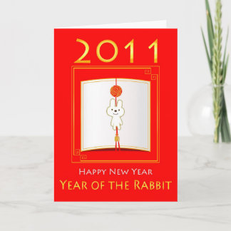 chinese new year holiday card