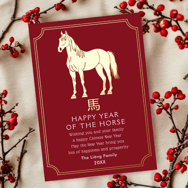 Chinese New Year Horse (Creator Uploaded)