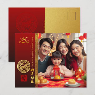 Chinese New Year Horse 2026 Add your photo P Holiday Postcard