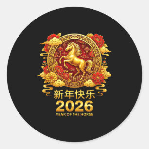 Chinese New Year Horse 2026 Family Chinese Horse Y Classic Round Sticker