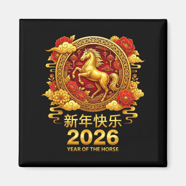Chinese New Year Horse 2026 Family Chinese Horse Y Magnet (Front)