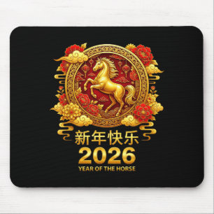 Chinese New Year Horse 2026 Family Chinese Horse Y Mouse Pad